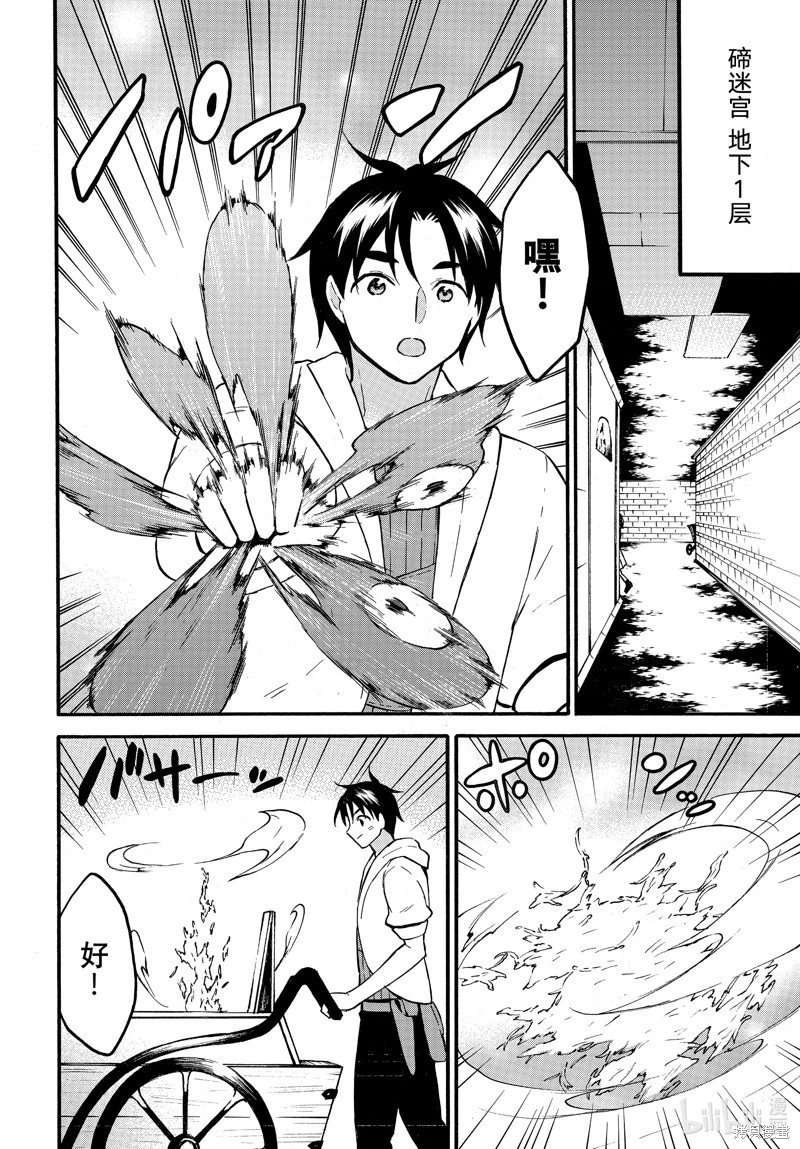 第57话