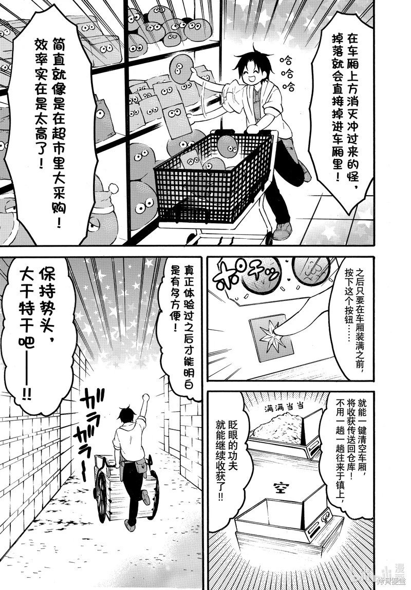 第57话