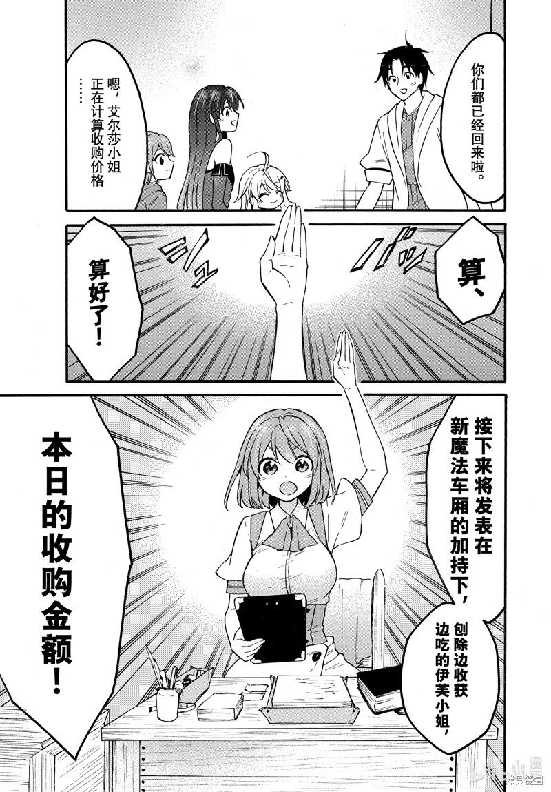 第57话