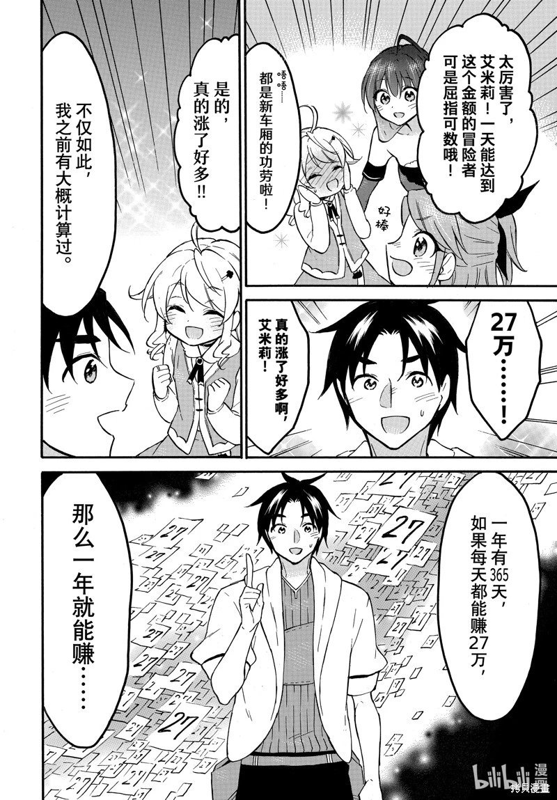 第57话