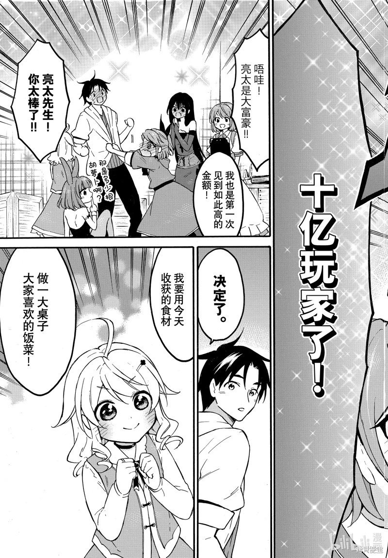第57话
