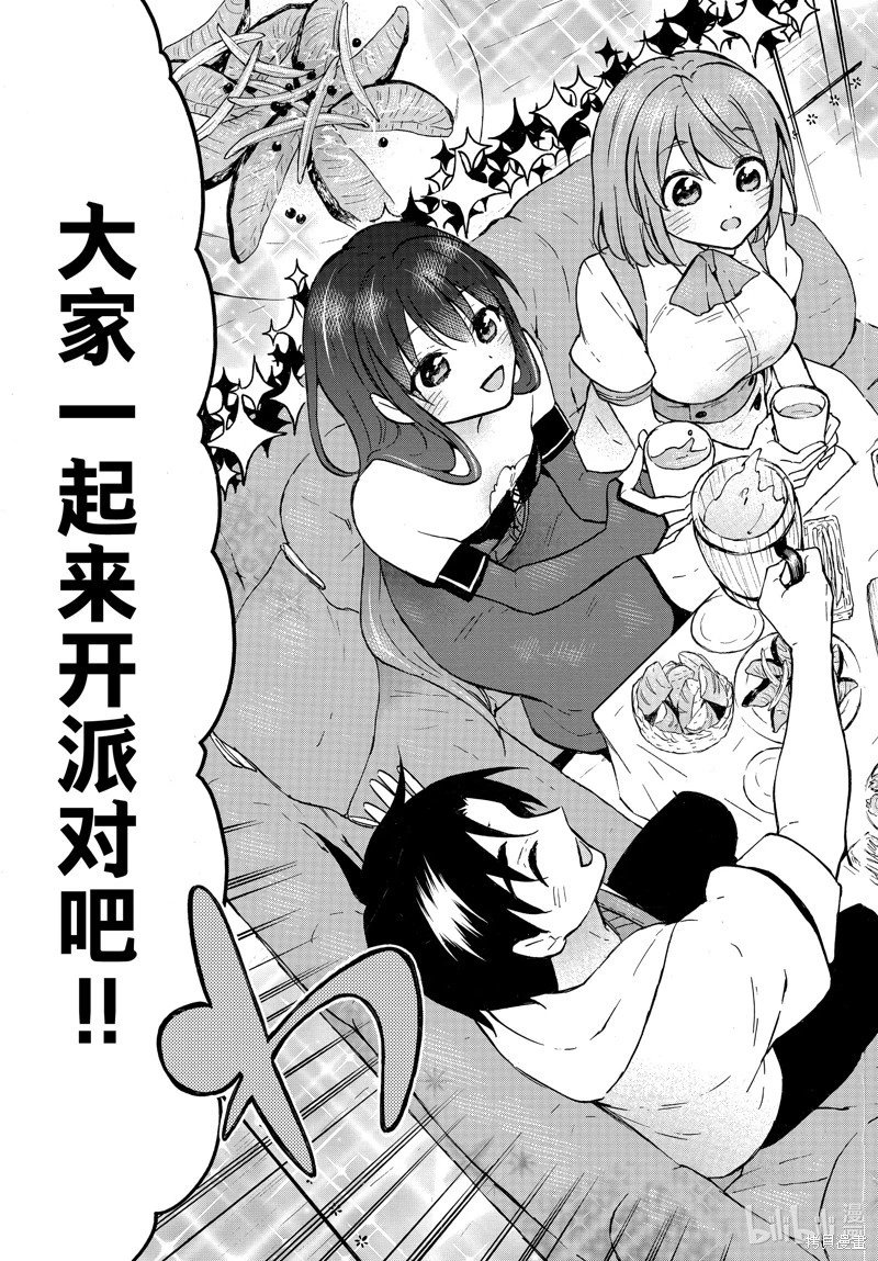 第57话