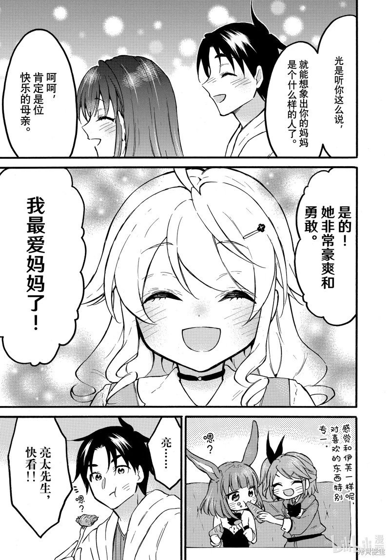 第57话
