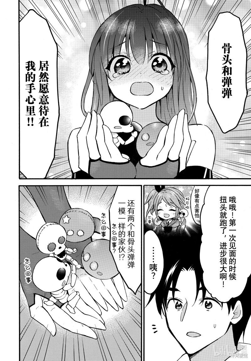 第57话