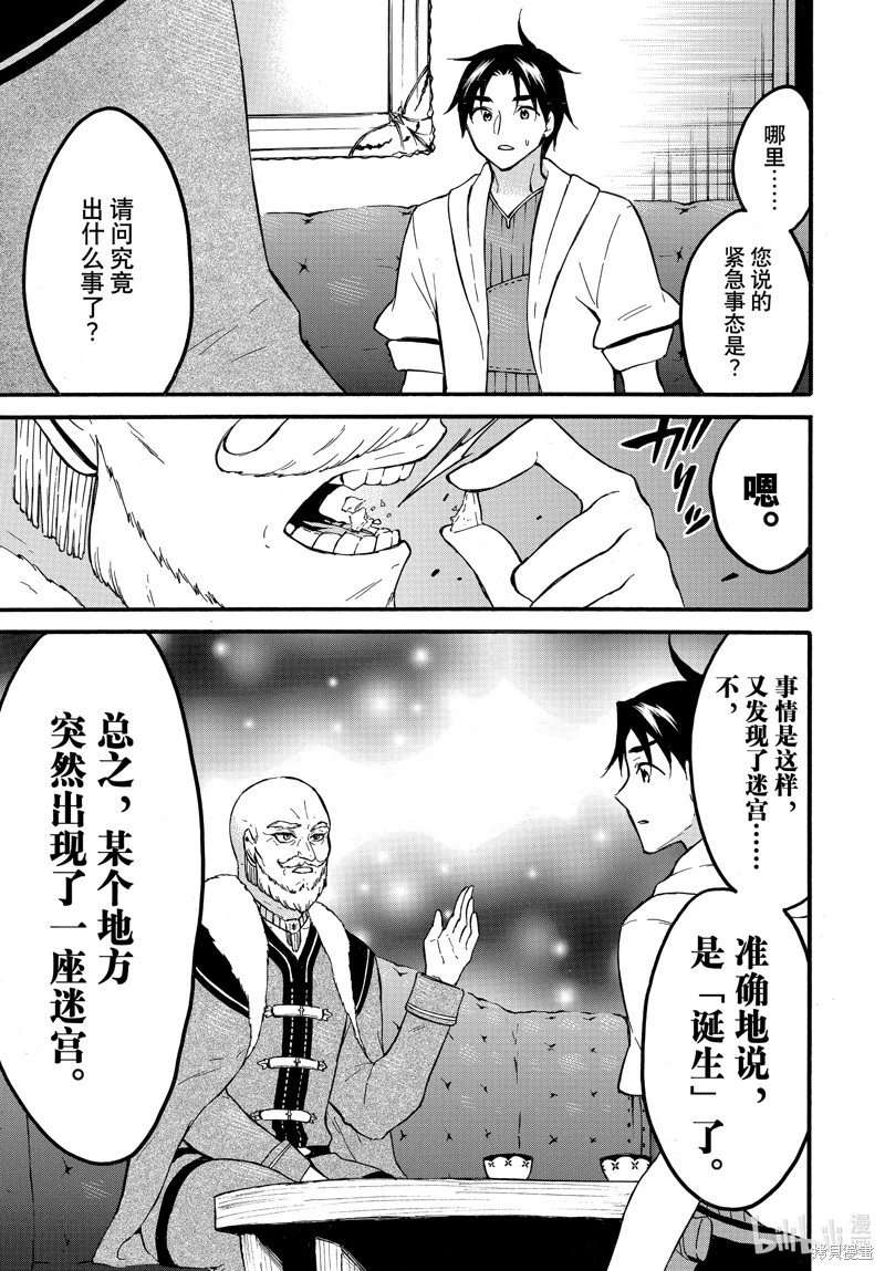 第57话