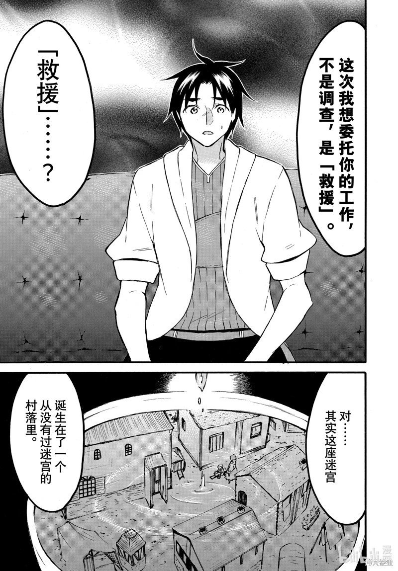 第57话