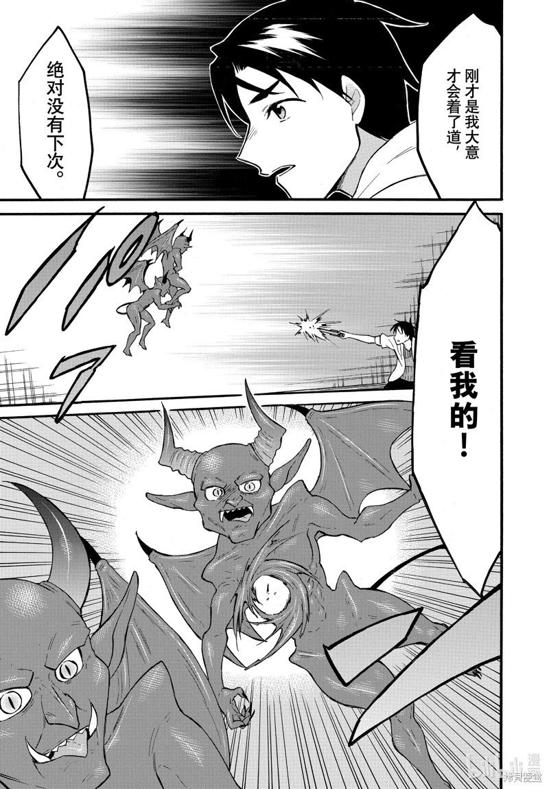 第59话