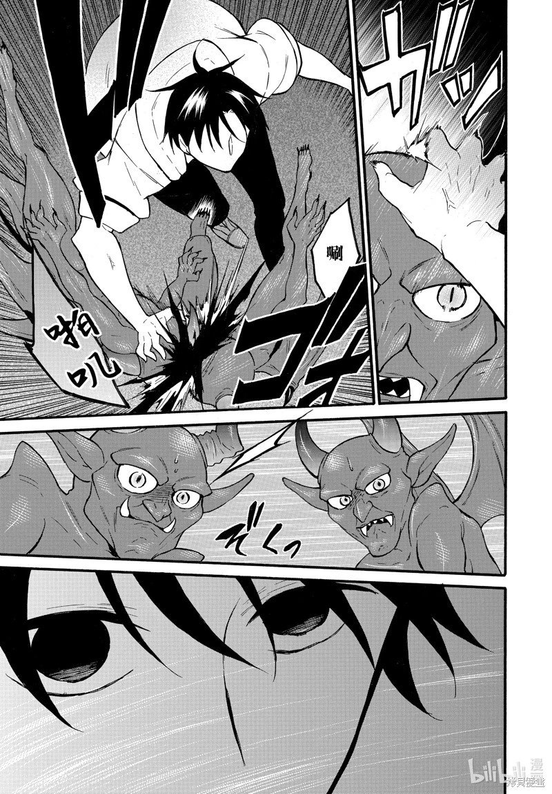 第59话