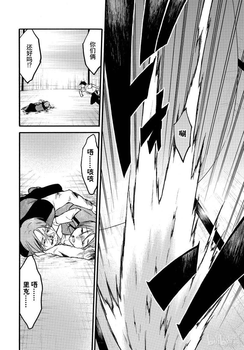 第59话