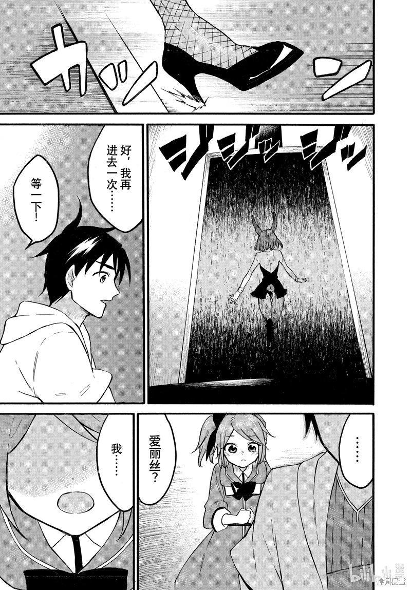 第59话