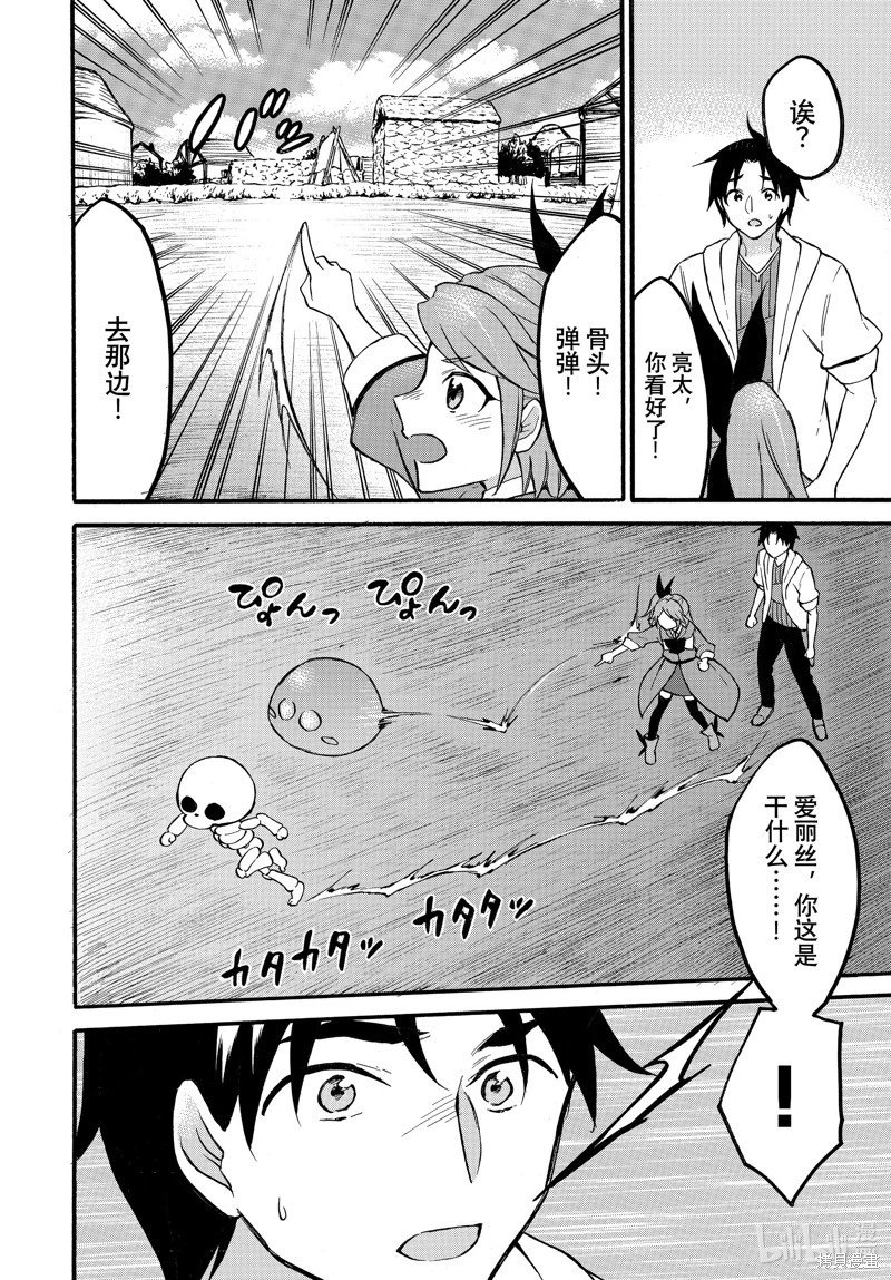 第59话