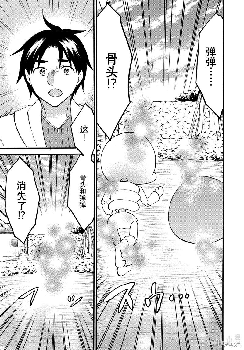 第59话
