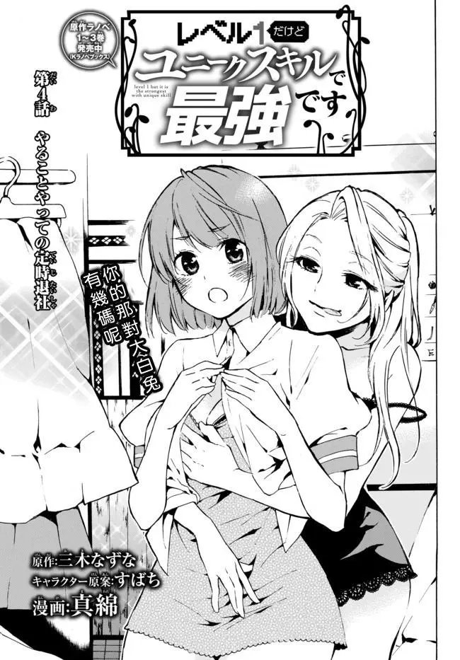 第04回上