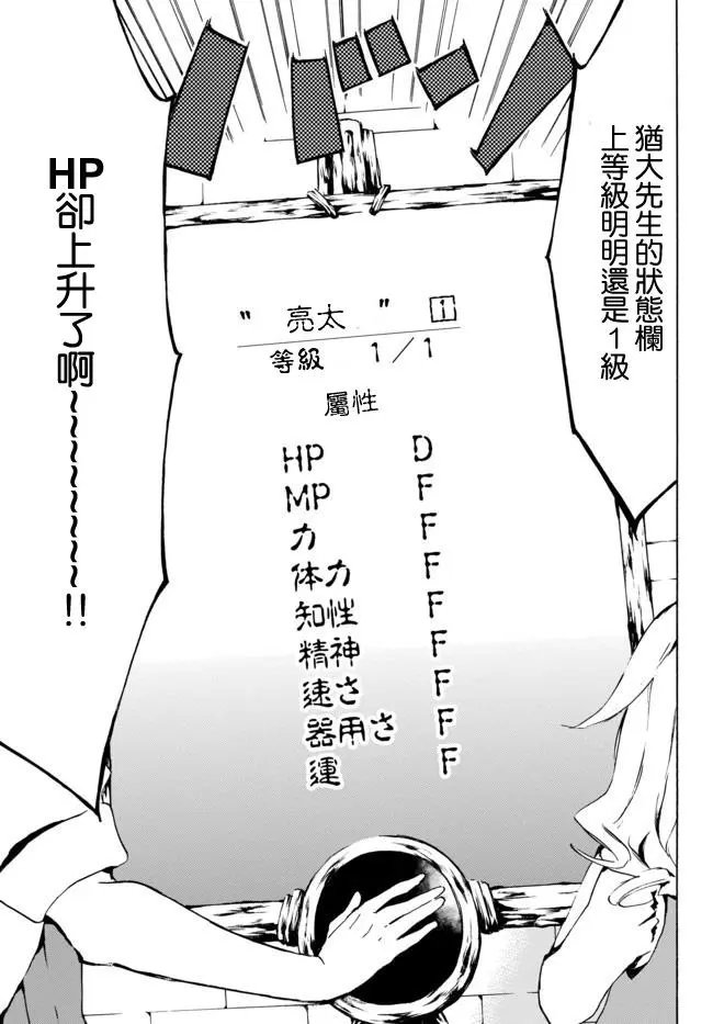 第04回上