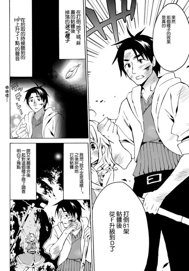 第04回上