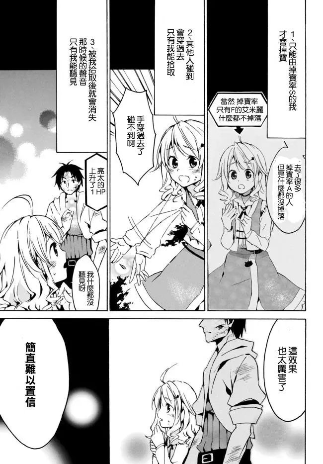 第04回上