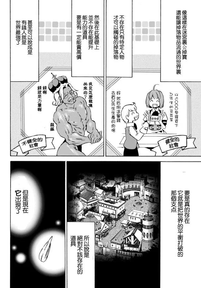 第04回上