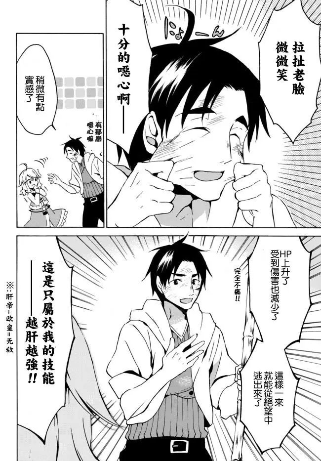 第04回上