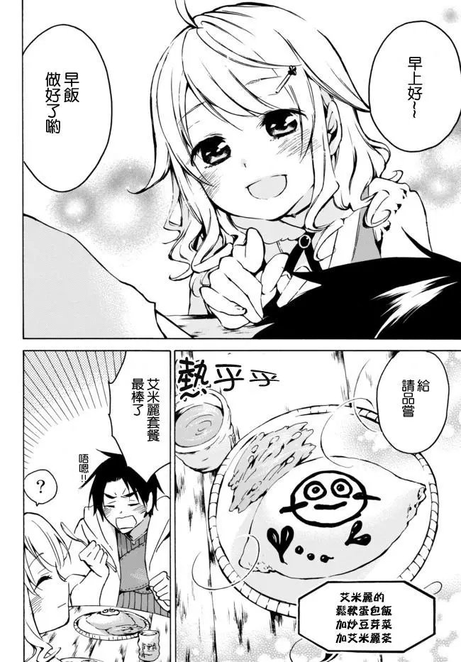 第04回上