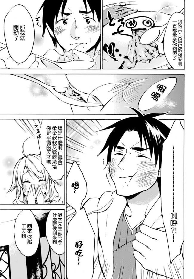 第04回上