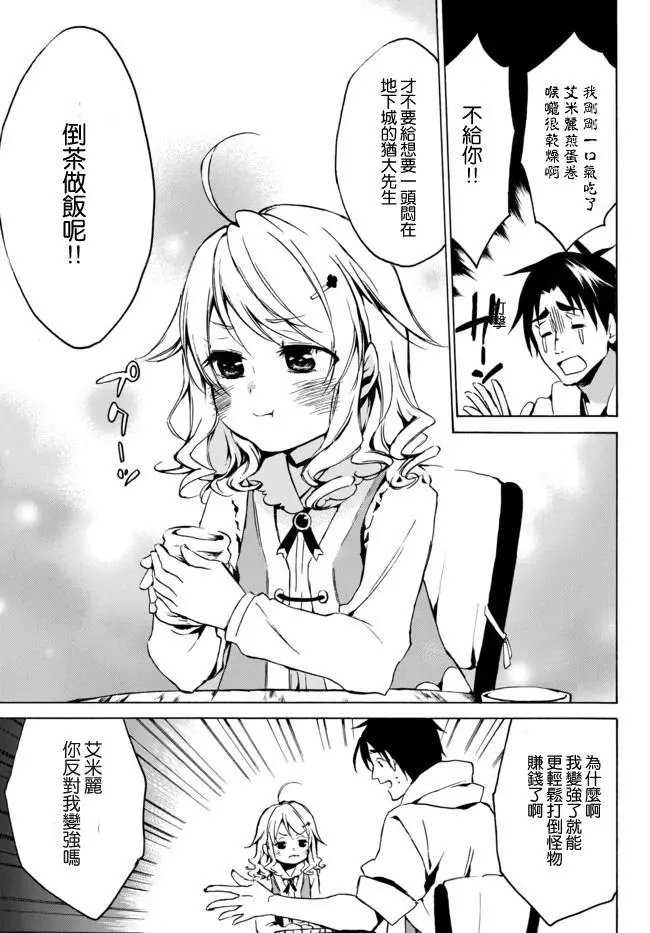 第04回上