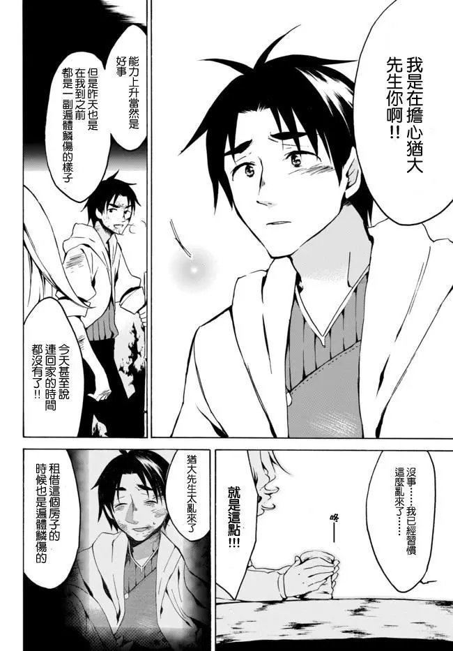 第04回上