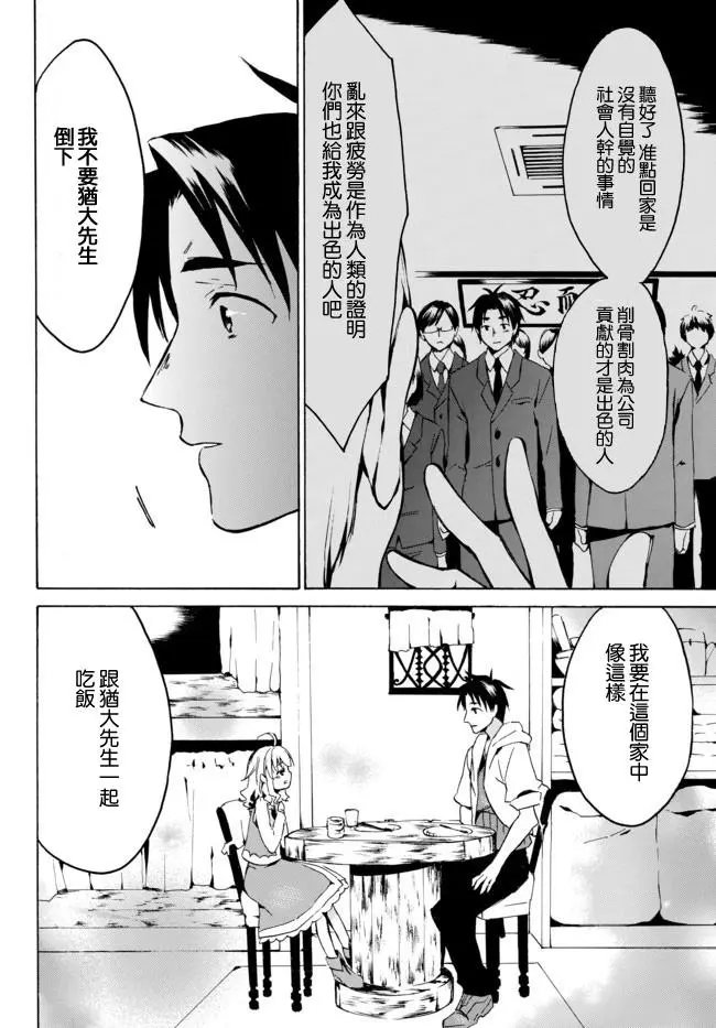 第04回上