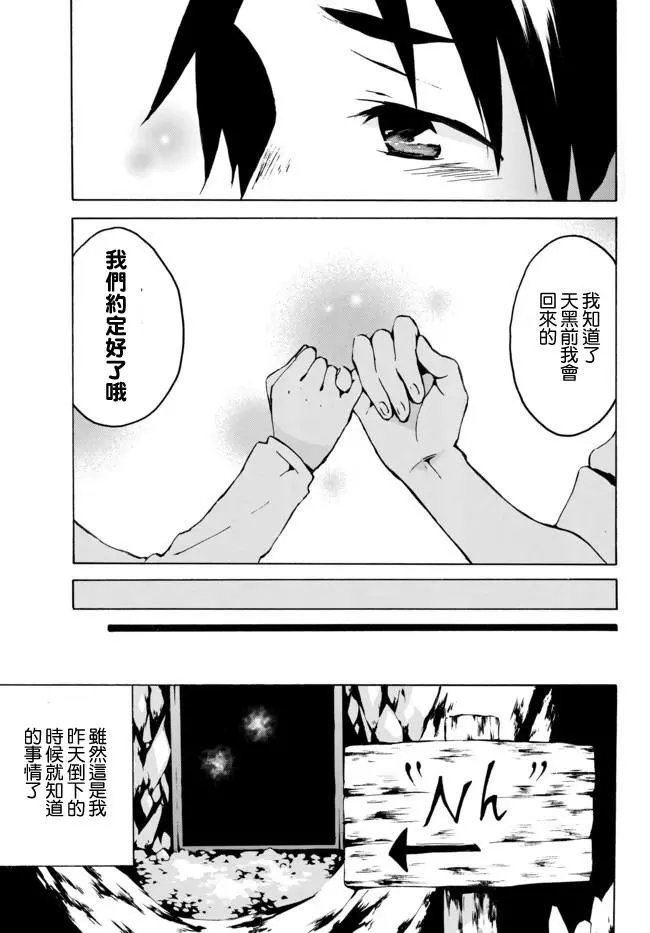 第04回上