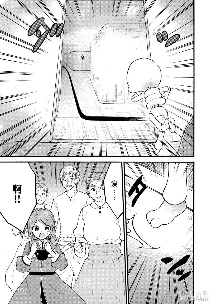 第60话