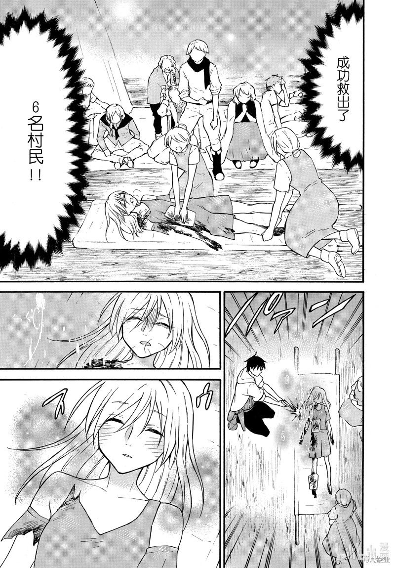 第60话