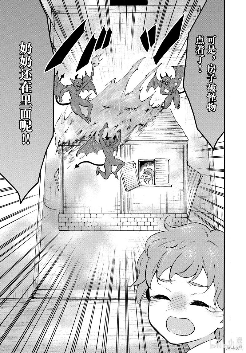第60话