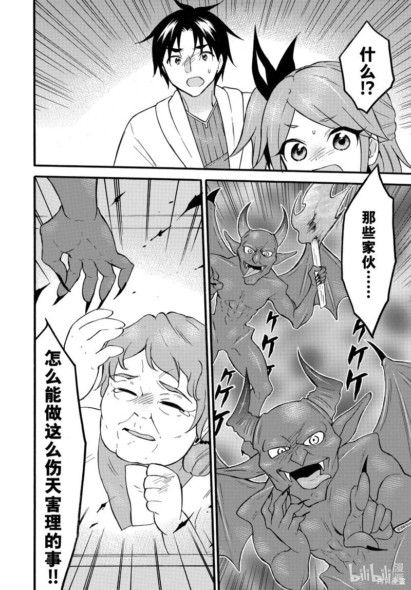 第60话