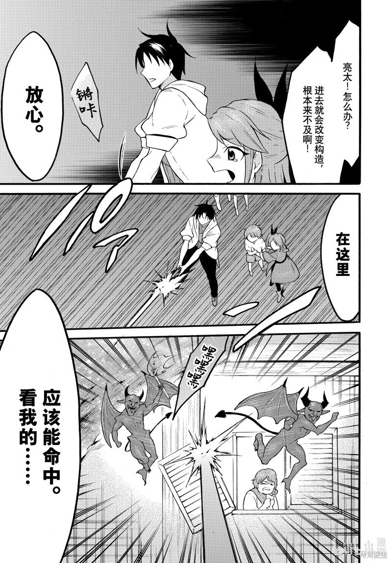 第60话