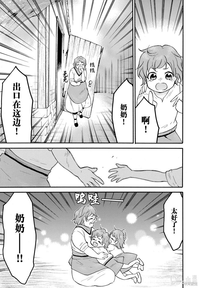 第60话