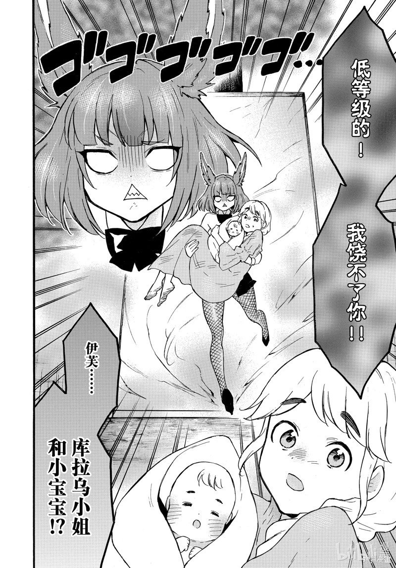 第60话