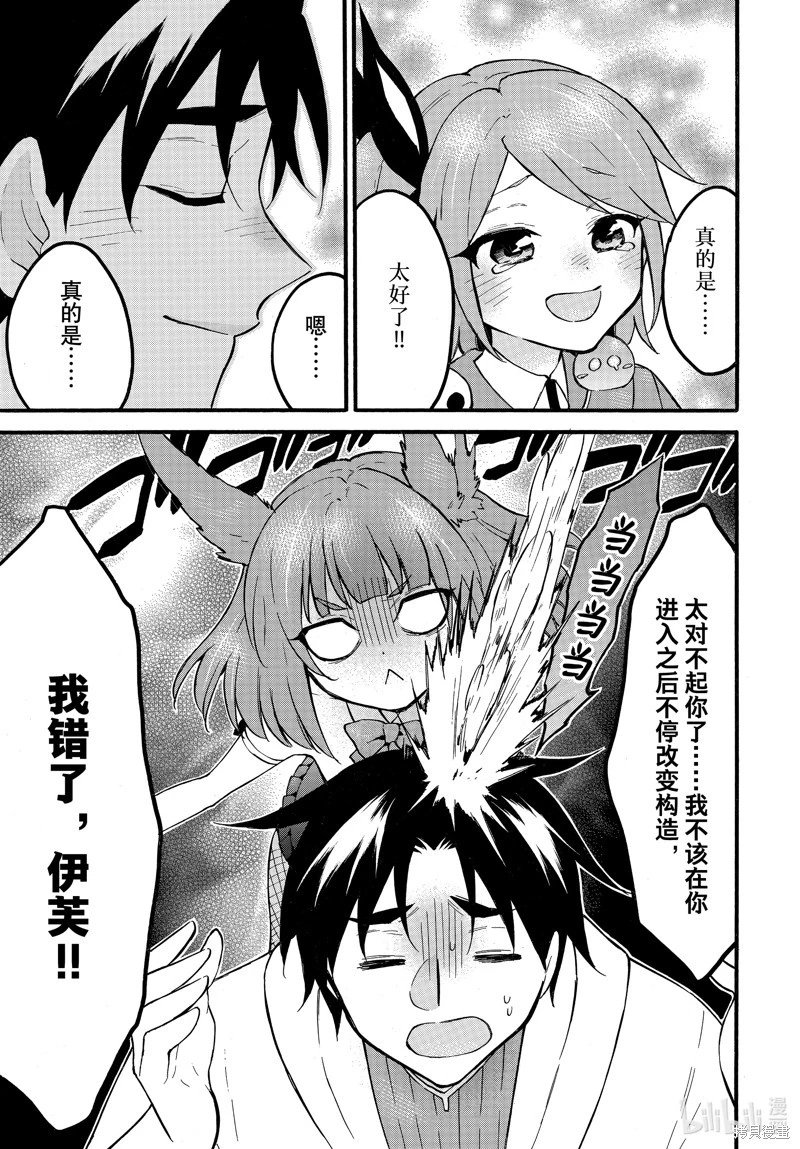 第60话