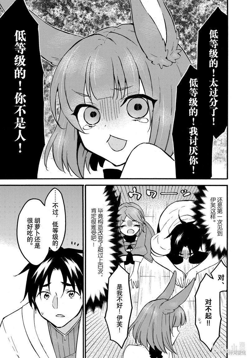 第60话