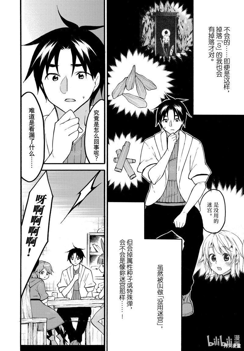 第60话