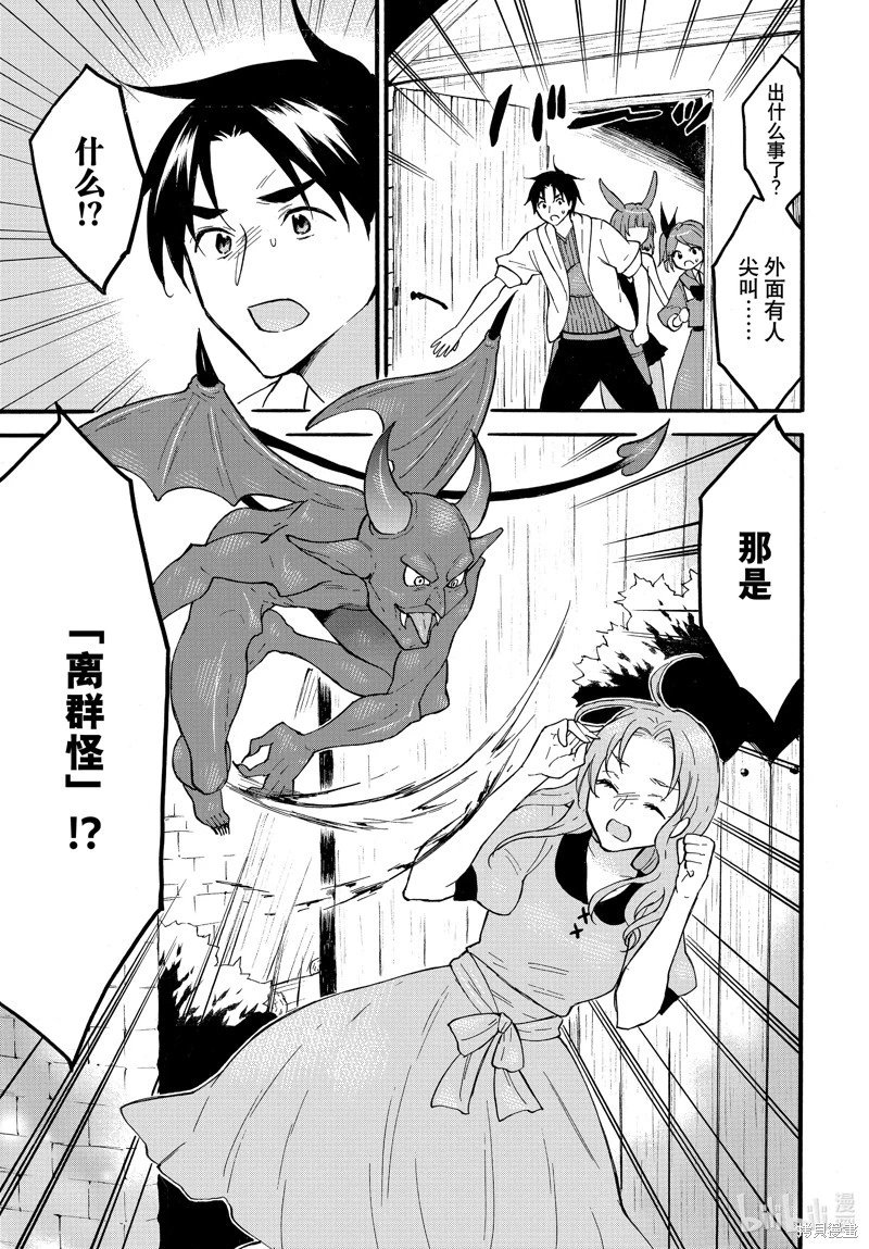 第60话