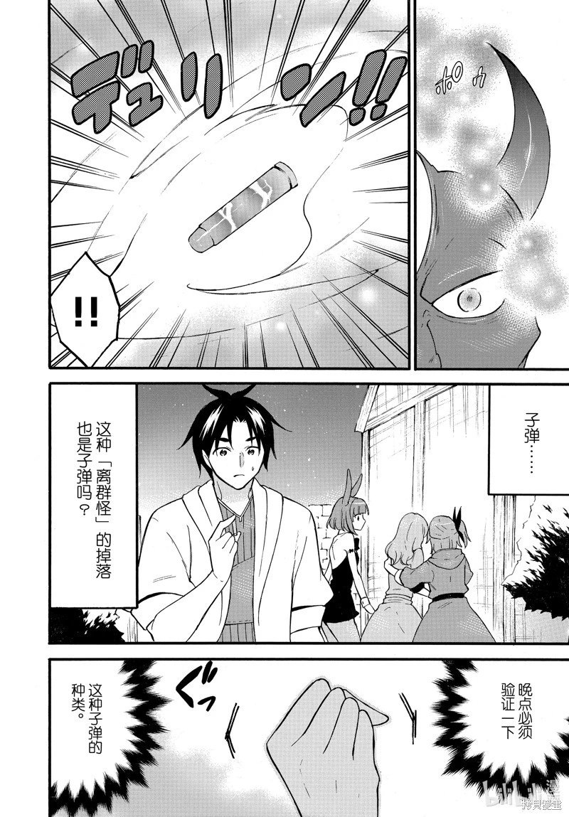 第60话