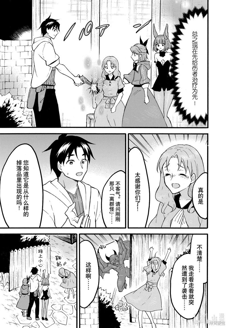 第60话