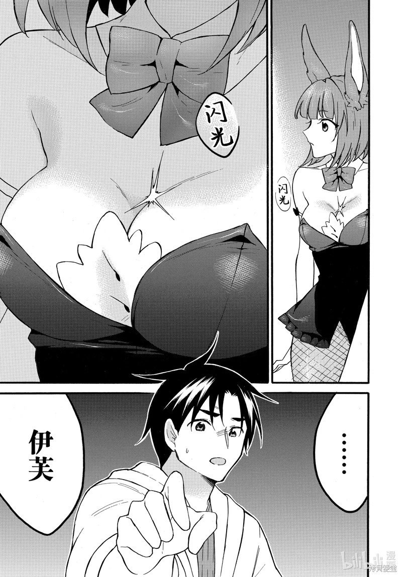 第60话