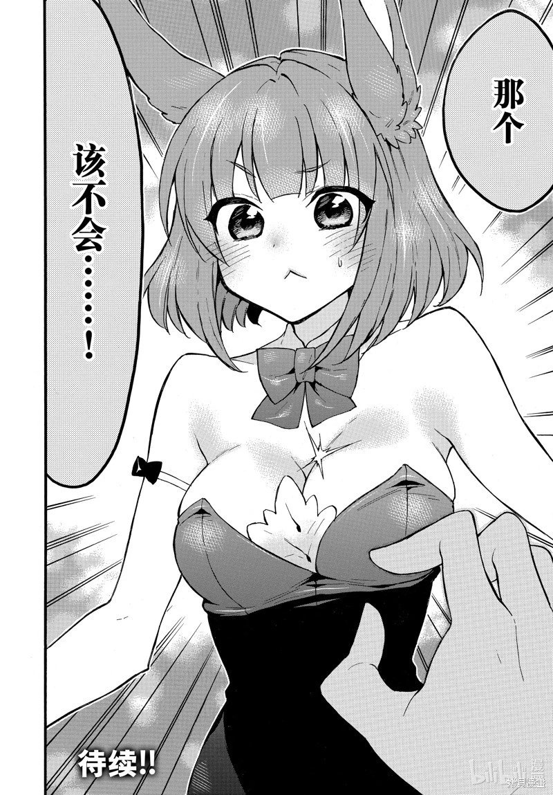 第60话