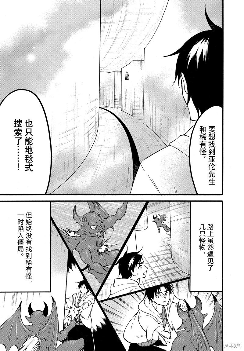 第62话