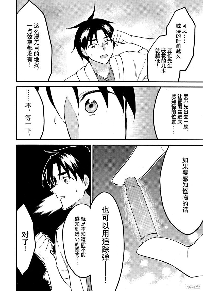 第62话