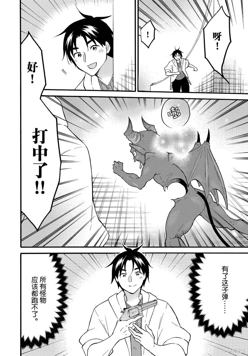 第62话