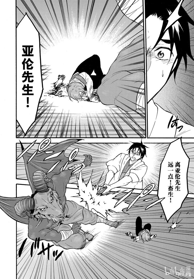 第62话