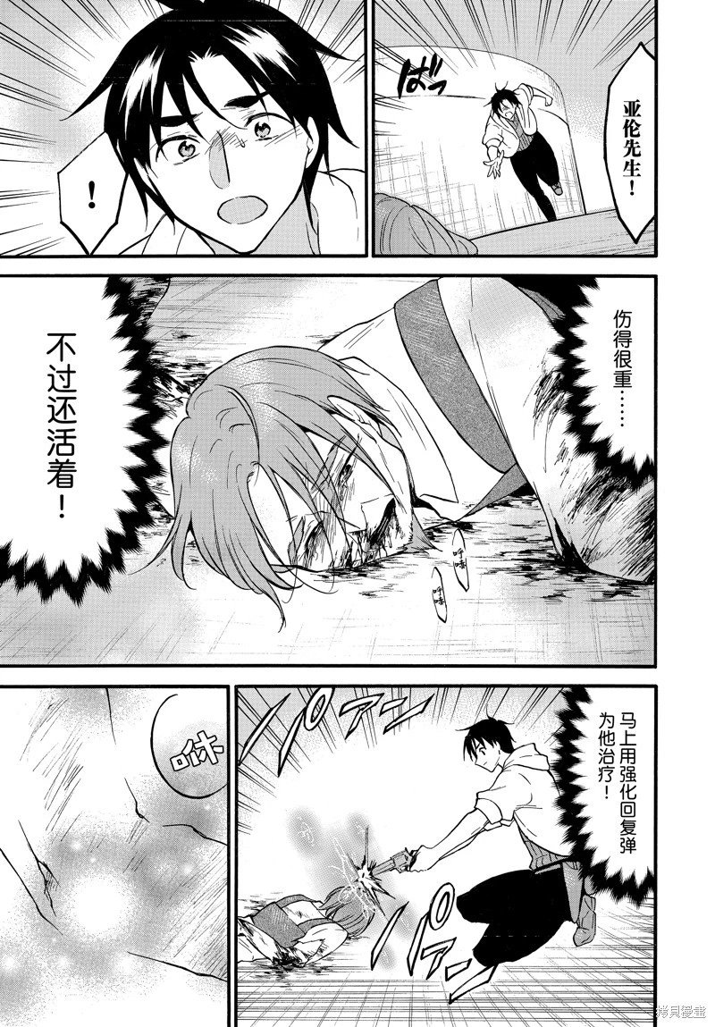 第62话