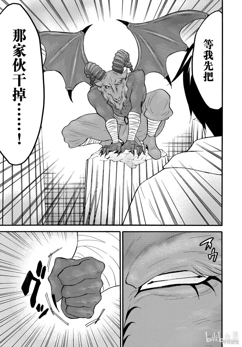 第62话
