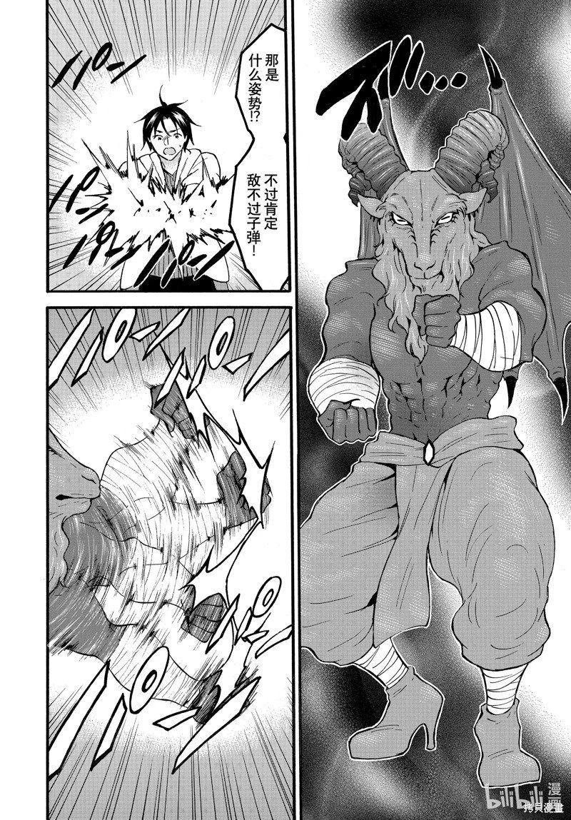 第62话